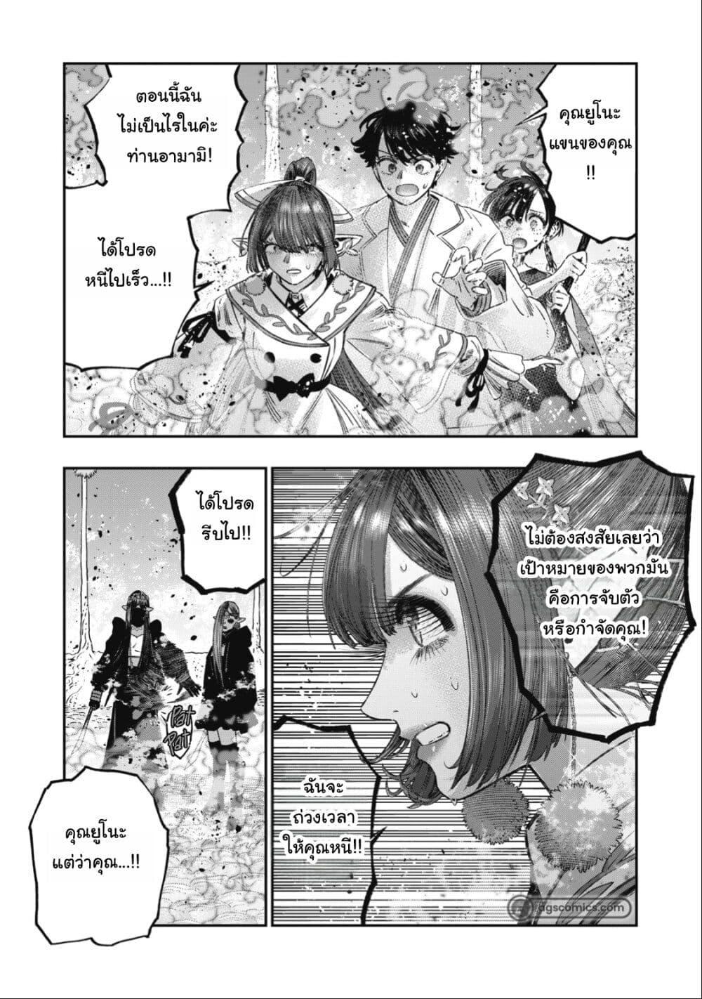 Manga-lc-com อ่านมังงะ อ่านการ์ตูน ออนไลน์ ฟรี Koudo ni Hattatsu Shita Igaku wa Mahou to Kubetsu ga Tsukanai ตอนที่ 1 2 3 4 5 6 7 8 9 10 11 12 13 14 ฟรี ไม่มีโฆษณา Manga-lc - อ่าน มังงะ อ่าน การ์ตูน ออนไลน์ อ่านมังงะ ฟรี