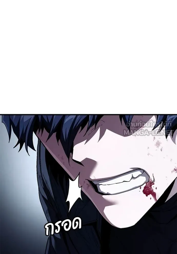 สนิมเชือดเลือดสาด ตอนที่ 54 รูปที่ 168