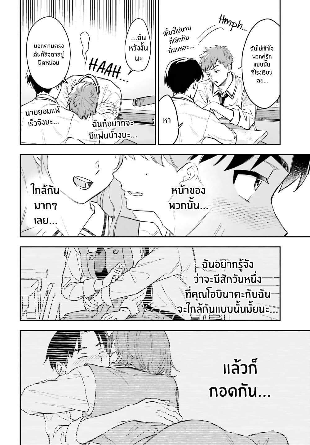 Manga-lc-com อ่านมังงะ อ่านการ์ตูน ออนไลน์ ฟรี Boku no Kanojo wa Dekkawaii ตอนที่ 1 2 3 4 5 6 7 8 9 10 11 12 13 14 ฟรี ไม่มีโฆษณา Manga-lc - อ่าน มังงะ อ่าน การ์ตูน ออนไลน์ อ่านมังงะ ฟรี