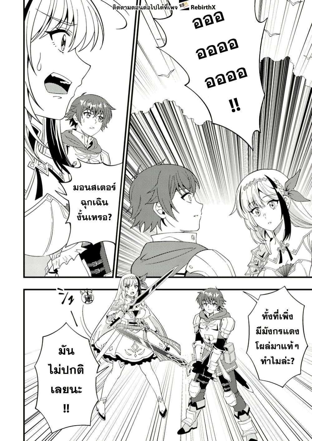 Manga-lc-com อ่านมังงะ อ่านการ์ตูน ออนไลน์ ฟรี Dungeon Haishin wo Kiriwasurerta Yuumei Haishinsha wo Tasuketara, Densetsu no Tansakusha toshite Bazuri Hajimeta ~Inkya no Ore, Nazo Skill da to Omotteita “Rule Mushi” de Ukkari Musou~ ตอนที่ 1 2 3 4 5 6 7 8 9 10 11 12 13 14 ฟรี ไม่มีโฆษณา Manga-lc - อ่าน มังงะ อ่าน การ์ตูน ออนไลน์ อ่านมังงะ ฟรี