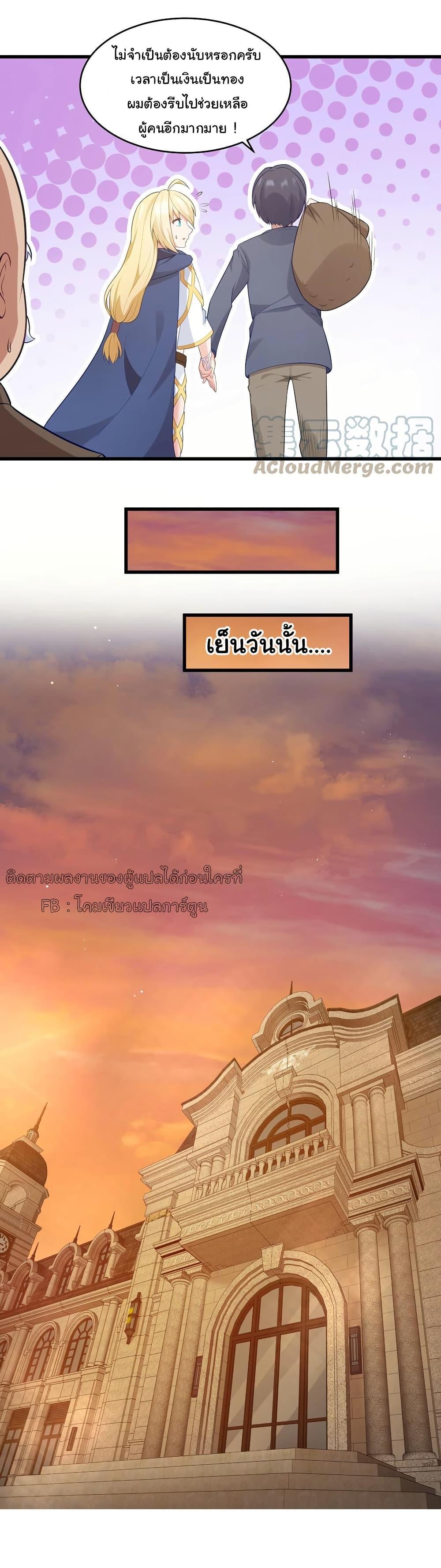 Manga-lc-com อ่านมังงะ อ่านการ์ตูน ออนไลน์ ฟรี This Hero is a Money Supremacist ตอนที่ 1 2 3 4 5 6 7 8 9 10 11 12 13 14 ฟรี ไม่มีโฆษณา Manga-lc - อ่าน มังงะ อ่าน การ์ตูน ออนไลน์ อ่านมังงะ ฟรี