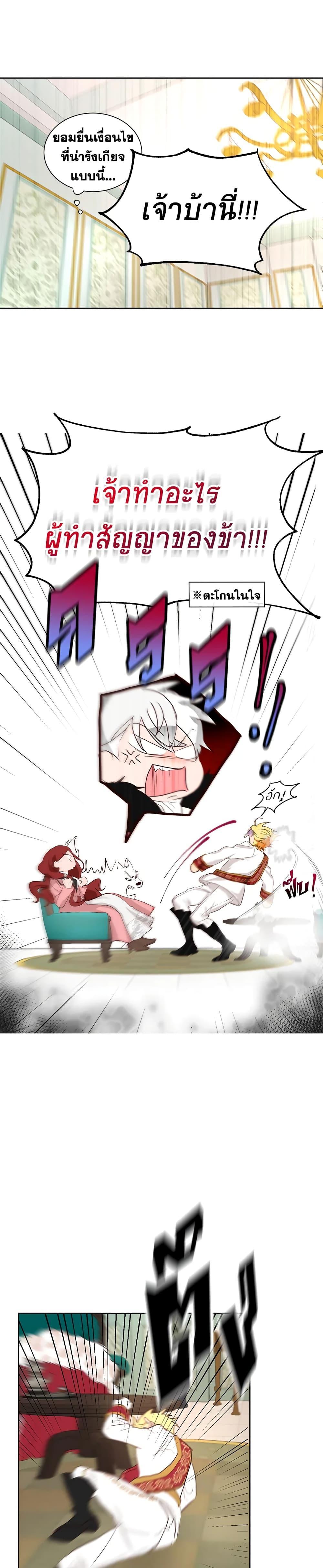 Manga-lc-com อ่านมังงะ อ่านการ์ตูน ออนไลน์ ฟรี I’ll Just Live On As A Villainess ตอนที่ 1 2 3 4 5 6 7 8 9 10 11 12 13 14 ฟรี ไม่มีโฆษณา Manga-lc - อ่าน มังงะ อ่าน การ์ตูน ออนไลน์ อ่านมังงะ ฟรี