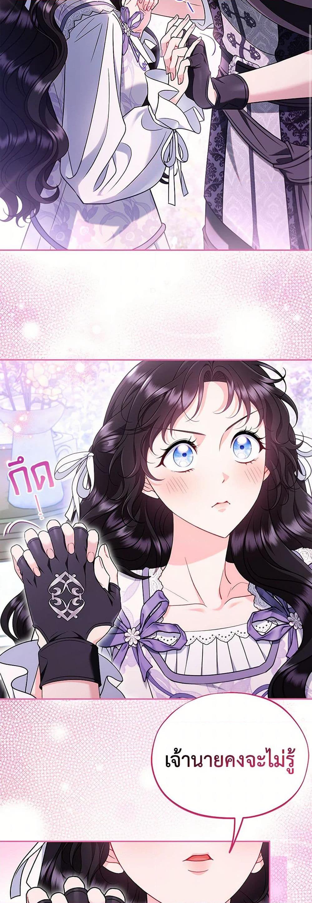 Manga-lc-com อ่านมังงะ อ่านการ์ตูน ออนไลน์ ฟรี I Will Become the Villain’s Poison Taster ตอนที่ 1 2 3 4 5 6 7 8 9 10 11 12 13 14 ฟรี ไม่มีโฆษณา Manga-lc - อ่าน มังงะ อ่าน การ์ตูน ออนไลน์ อ่านมังงะ ฟรี