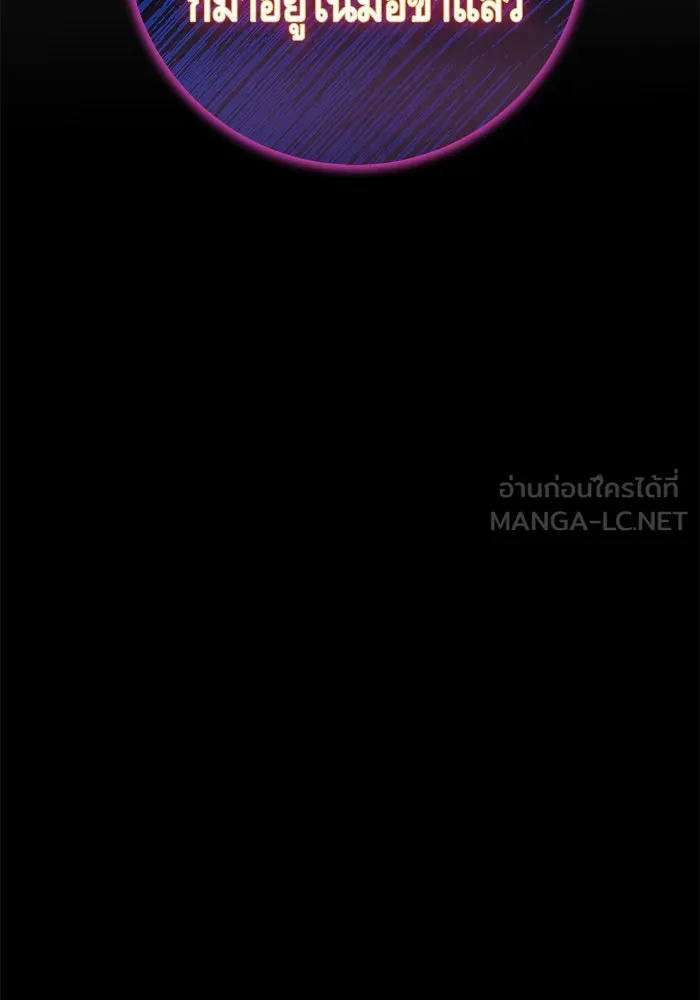 นางร้ายที่ไหนจะมีคุณธรรม ตอนที่ 110 รูปที่ 18