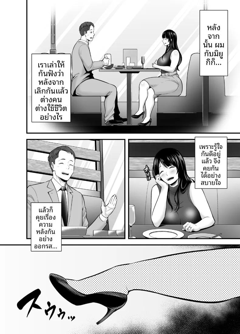 Doujin-Lc- อ่าน โดจิน มังฮวา เกาหลี ญี่ปุ่น จีน แปลไทย กลับมาคบกับเเฟนเก่าที่เเต่งงานเล้ว (Maccha Neji) ตอนที่ 1 2 3 4 5 6 7 8 9 10 11 12 13 14 ฟรี ไม่มีโฆษณา อ่าน โดจิน Manhwa เกาหลี ญี่ปุ่น จีน เรามีครบ คัดมาให้เน้นๆ โดจิน 18+ รับประกันความฟินโดย  Doujin Lc