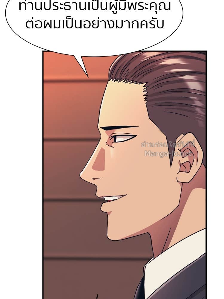 Doujin-Lc- อ่าน โดจิน มังฮวา เกาหลี ญี่ปุ่น จีน แปลไทย โคตรแกร่ง ตอนที่ 1 2 3 4 5 6 7 8 9 10 11 12 13 14 ฟรี ไม่มีโฆษณา อ่าน โดจิน Manhwa เกาหลี ญี่ปุ่น จีน เรามีครบ คัดมาให้เน้นๆ โดจิน 18+ รับประกันความฟินโดย Doujin Lc