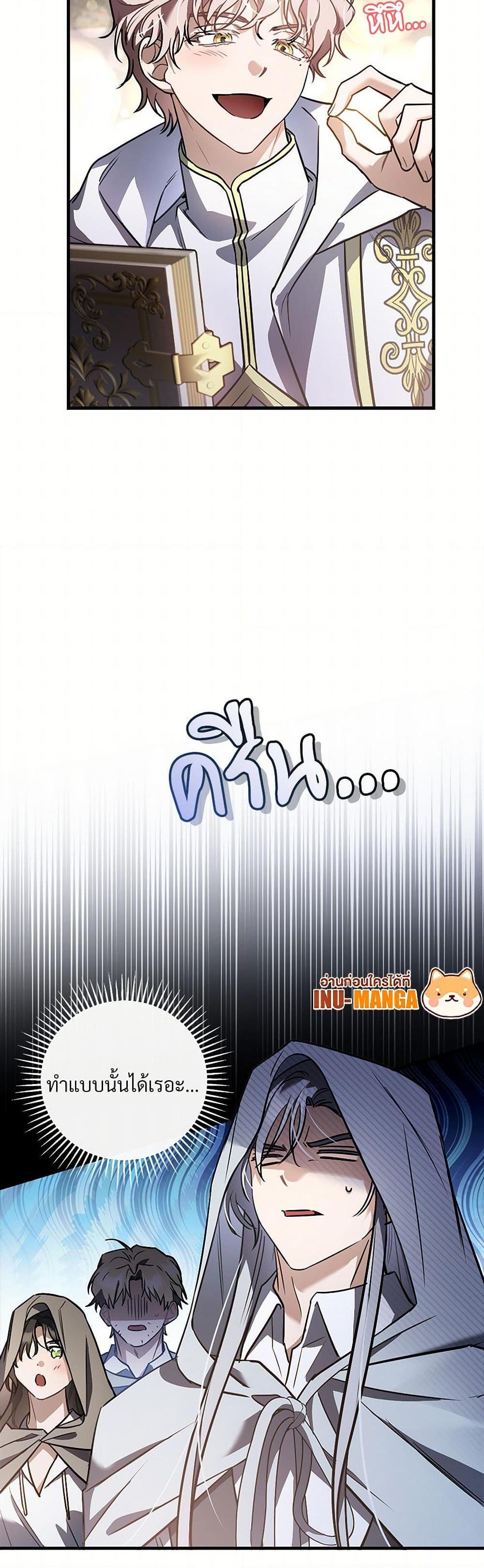 Manga-lc-com อ่านมังงะ อ่านการ์ตูน ออนไลน์ ฟรี The Night Without Shadows ตอนที่ 1 2 3 4 5 6 7 8 9 10 11 12 13 14 ฟรี ไม่มีโฆษณา Manga-lc - อ่าน มังงะ อ่าน การ์ตูน ออนไลน์ อ่านมังงะ ฟรี