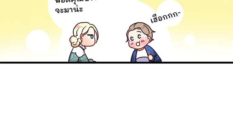 Bring the Love ตอนที่ 11 รูปที่ 59