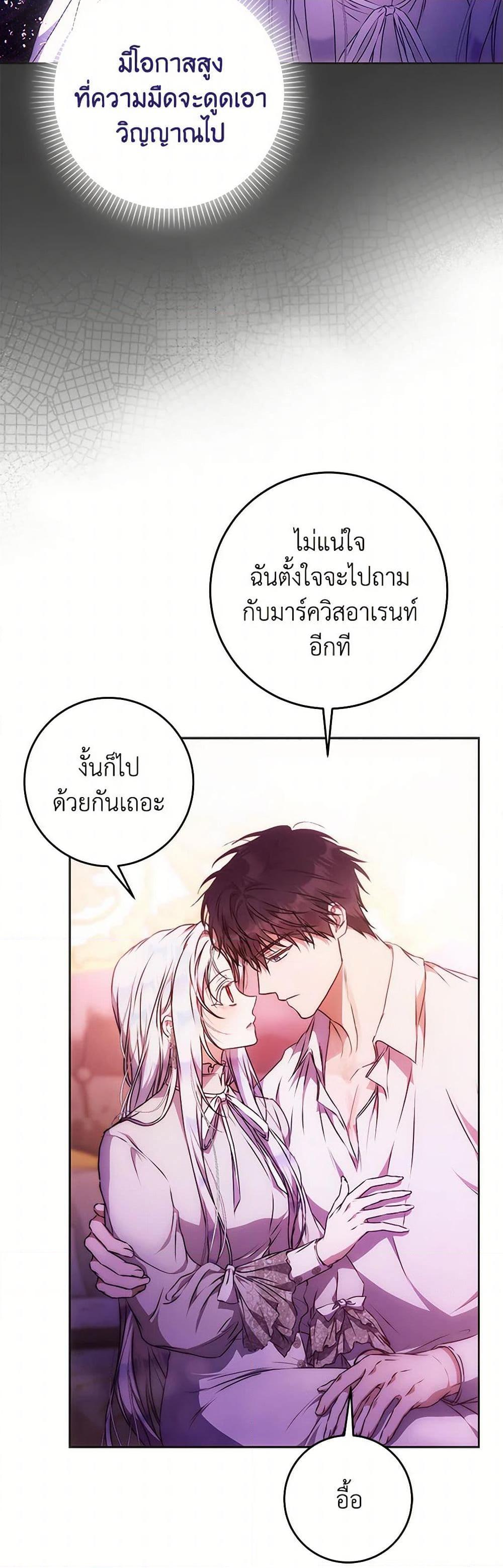 Manga-lc-com อ่านมังงะ อ่านการ์ตูน ออนไลน์ ฟรี I Became the Wife of the Male Lead ตอนที่ 1 2 3 4 5 6 7 8 9 10 11 12 13 14 ฟรี ไม่มีโฆษณา Manga-lc - อ่าน มังงะ อ่าน การ์ตูน ออนไลน์ อ่านมังงะ ฟรี