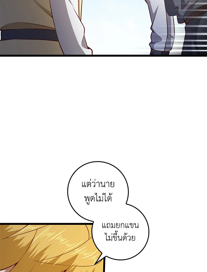 Manga-lc-com อ่านมังงะ อ่านการ์ตูน ออนไลน์ ฟรี The Lord of Coins ตอนที่ 1 2 3 4 5 6 7 8 9 10 11 12 13 14 ฟรี ไม่มีโฆษณา Manga-lc - อ่าน มังงะ อ่าน การ์ตูน ออนไลน์ อ่านมังงะ ฟรี