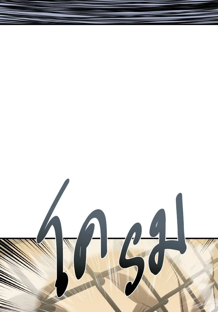 ราชาแห่งอ็อกทากอน ตอนที่ 44 รูปที่ 16