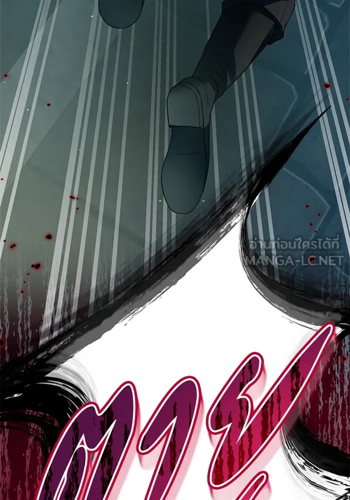 ไหนบอกว่าฉันใกล้ตาย ตอนที่ 59 รูปที่ 3