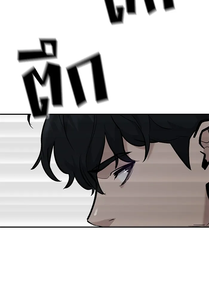 เลวฟาดเลว ตอนที่ 26 รูปที่ 80