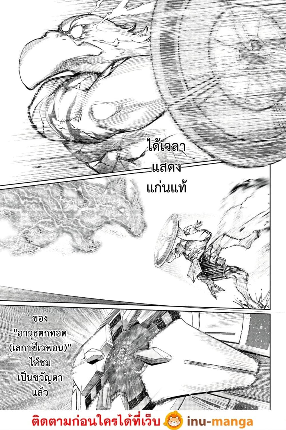Manga-lc-com อ่านมังงะ อ่านการ์ตูน ออนไลน์ ฟรี Shangri-La Frontier ตอนที่ 1 2 3 4 5 6 7 8 9 10 11 12 13 14 ฟรี ไม่มีโฆษณา Manga-lc - อ่าน มังงะ อ่าน การ์ตูน ออนไลน์ อ่านมังงะ ฟรี