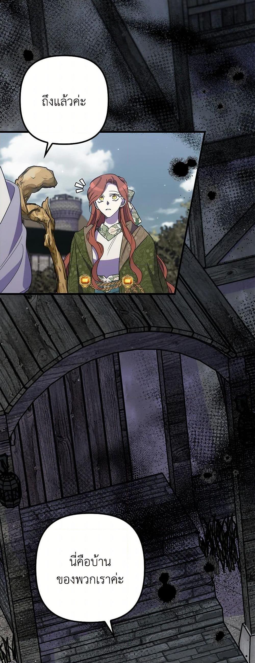 Manga-lc-com อ่านมังงะ อ่านการ์ตูน ออนไลน์ ฟรี I’m Dead, But the Hero Went Crazy ตอนที่ 1 2 3 4 5 6 7 8 9 10 11 12 13 14 ฟรี ไม่มีโฆษณา Manga-lc - อ่าน มังงะ อ่าน การ์ตูน ออนไลน์ อ่านมังงะ ฟรี