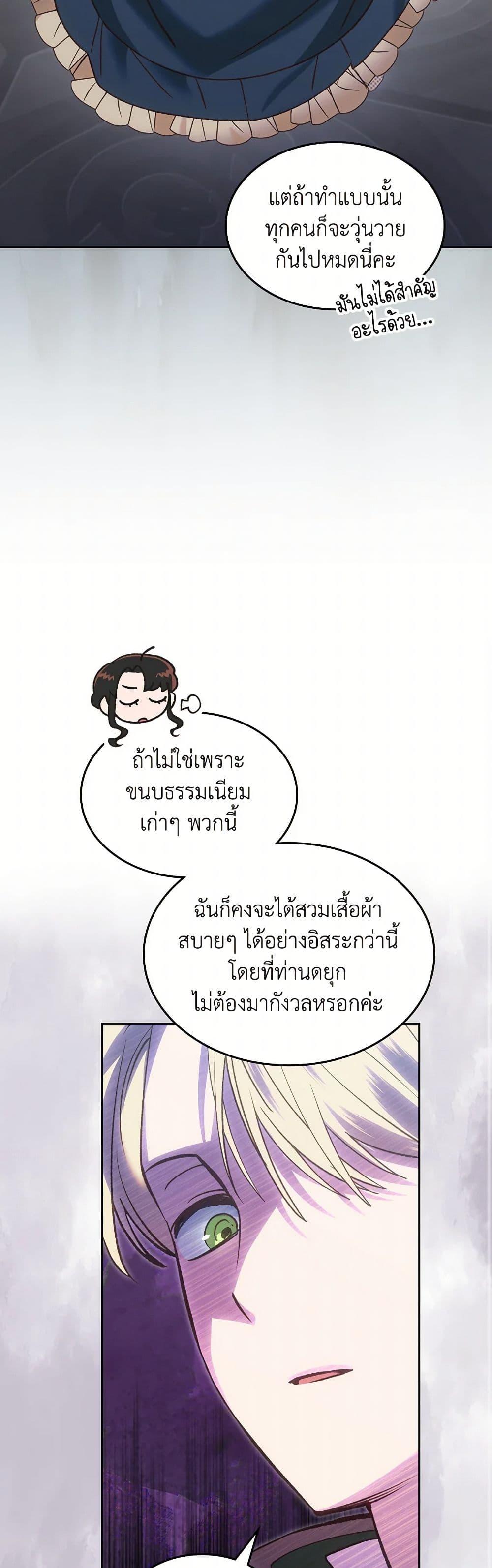 Manga-lc-com อ่านมังงะ อ่านการ์ตูน ออนไลน์ ฟรี The End of This Fairytale Is a Drama ตอนที่ 1 2 3 4 5 6 7 8 9 10 11 12 13 14 ฟรี ไม่มีโฆษณา Manga-lc - อ่าน มังงะ อ่าน การ์ตูน ออนไลน์ อ่านมังงะ ฟรี