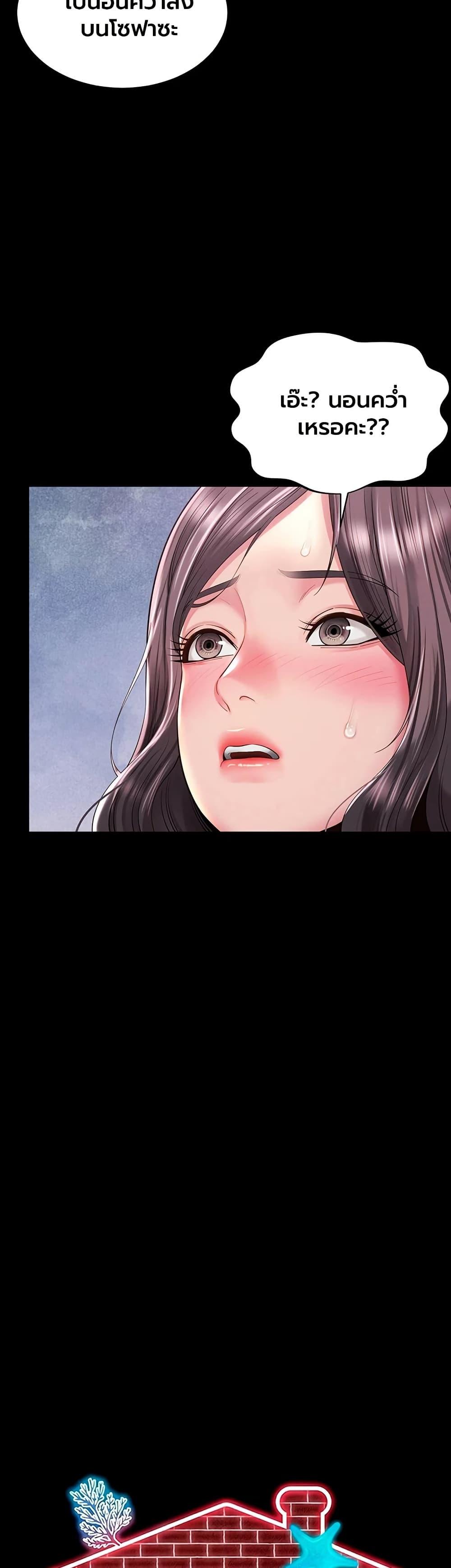 Doujin-Lc- อ่าน โดจิน มังฮวา เกาหลี ญี่ปุ่น จีน แปลไทย The Mother ตอนที่ 1 2 3 4 5 6 7 8 9 10 11 12 13 14 ฟรี ไม่มีโฆษณา อ่าน โดจิน Manhwa เกาหลี ญี่ปุ่น จีน เรามีครบ คัดมาให้เน้นๆ โดจิน 18+ รับประกันความฟินโดย  Doujin Lc