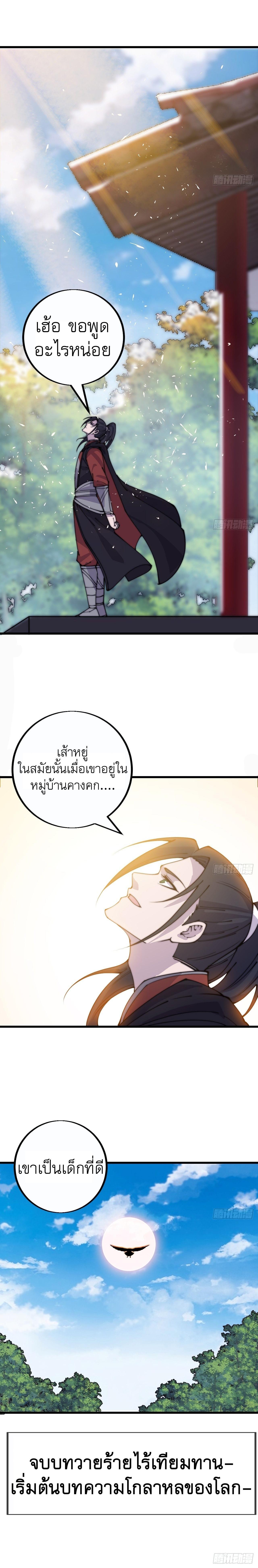 Manga-lc-com อ่านมังงะ อ่านการ์ตูน ออนไลน์ ฟรี It Starts With A Mountain ตอนที่ 1 2 3 4 5 6 7 8 9 10 11 12 13 14 ฟรี ไม่มีโฆษณา Manga-lc - อ่าน มังงะ อ่าน การ์ตูน ออนไลน์ อ่านมังงะ ฟรี