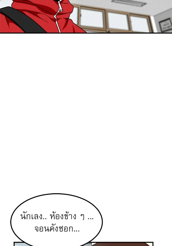 Double Click ตอนที่ 56 รูปที่ 65