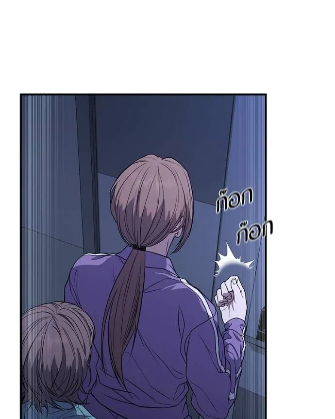 โทษที พื้นที่นี้ ตอนที่ 9 รูปที่ 136