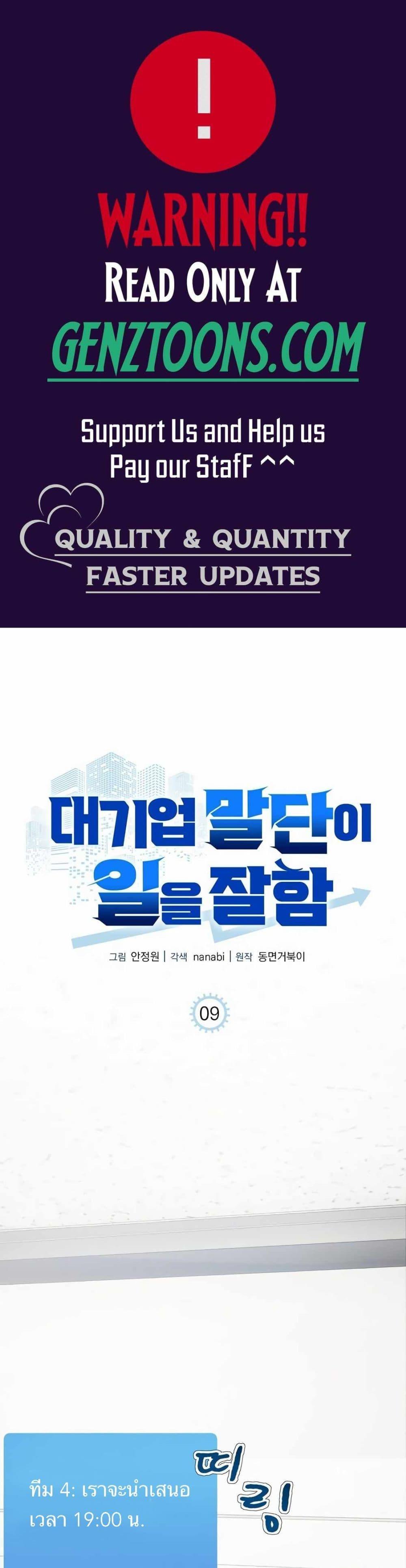 Manga-lc-com อ่านมังงะ อ่านการ์ตูน ออนไลน์ ฟรี The Corporations Bottom Works Well ตอนที่ 1 2 3 4 5 6 7 8 9 10 11 12 13 14 ฟรี ไม่มีโฆษณา Manga-lc - อ่าน มังงะ อ่าน การ์ตูน ออนไลน์ อ่านมังงะ ฟรี