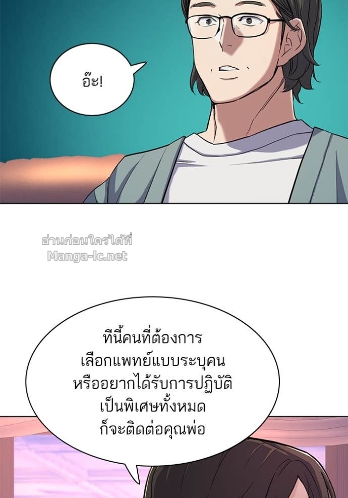 Doujin-Lc- อ่าน โดจิน มังฮวา เกาหลี ญี่ปุ่น จีน แปลไทย Reborn Rich ตอนที่ 1 2 3 4 5 6 7 8 9 10 11 12 13 14 ฟรี ไม่มีโฆษณา อ่าน โดจิน Manhwa เกาหลี ญี่ปุ่น จีน เรามีครบ คัดมาให้เน้นๆ โดจิน 18+ รับประกันความฟินโดย Doujin Lc