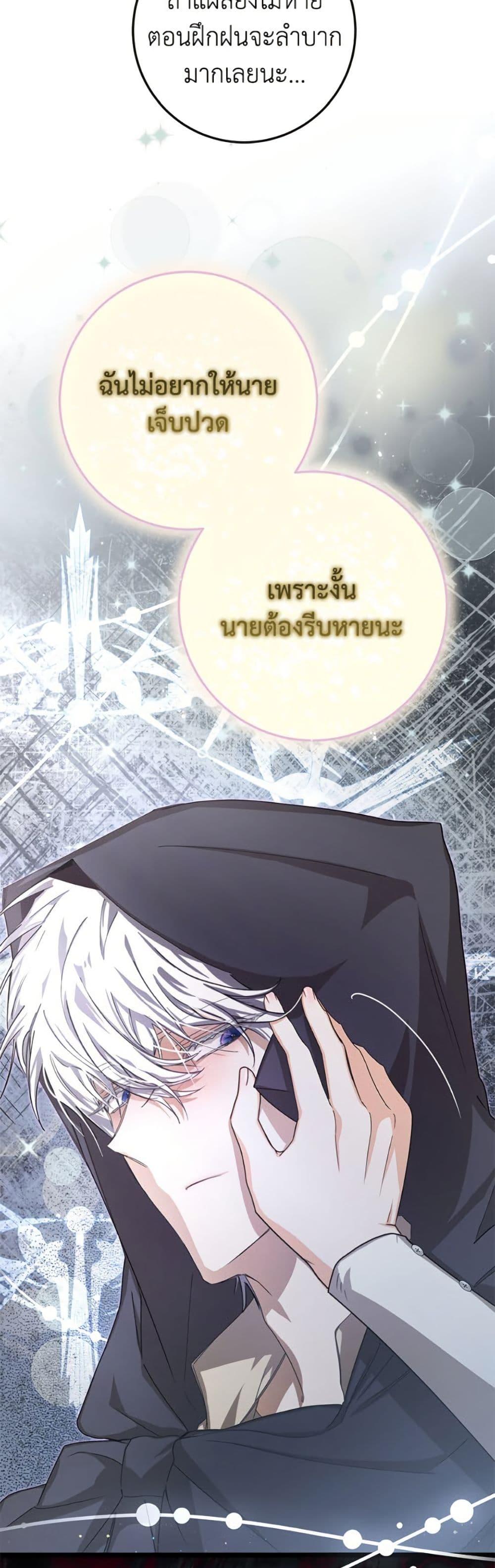 Manga-lc-com อ่านมังงะ อ่านการ์ตูน ออนไลน์ ฟรี I’ve Become the Devil’s Master ตอนที่ 1 2 3 4 5 6 7 8 9 10 11 12 13 14 ฟรี ไม่มีโฆษณา Manga-lc - อ่าน มังงะ อ่าน การ์ตูน ออนไลน์ อ่านมังงะ ฟรี