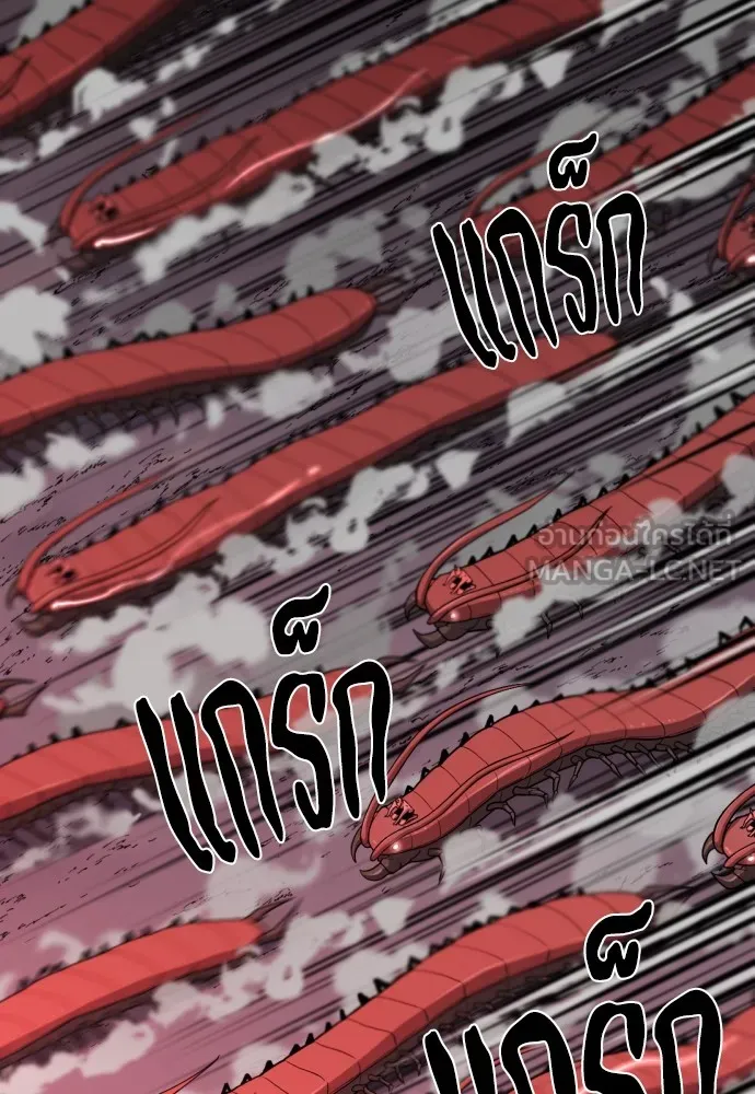 ยอดสถาปนิกผู้พิทักษ์อาณาจักร ตอนที่ 114 รูปที่ 30