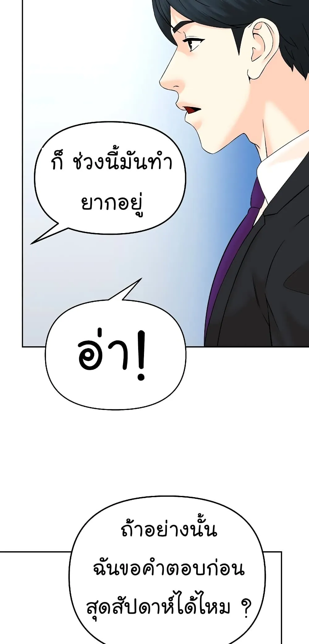 Manga-lc-com อ่านมังงะ อ่านการ์ตูน ออนไลน์ ฟรี From the Grave and Back ตอนที่ 1 2 3 4 5 6 7 8 9 10 11 12 13 14 ฟรี ไม่มีโฆษณา Manga-lc - อ่าน มังงะ อ่าน การ์ตูน ออนไลน์ อ่านมังงะ ฟรี
