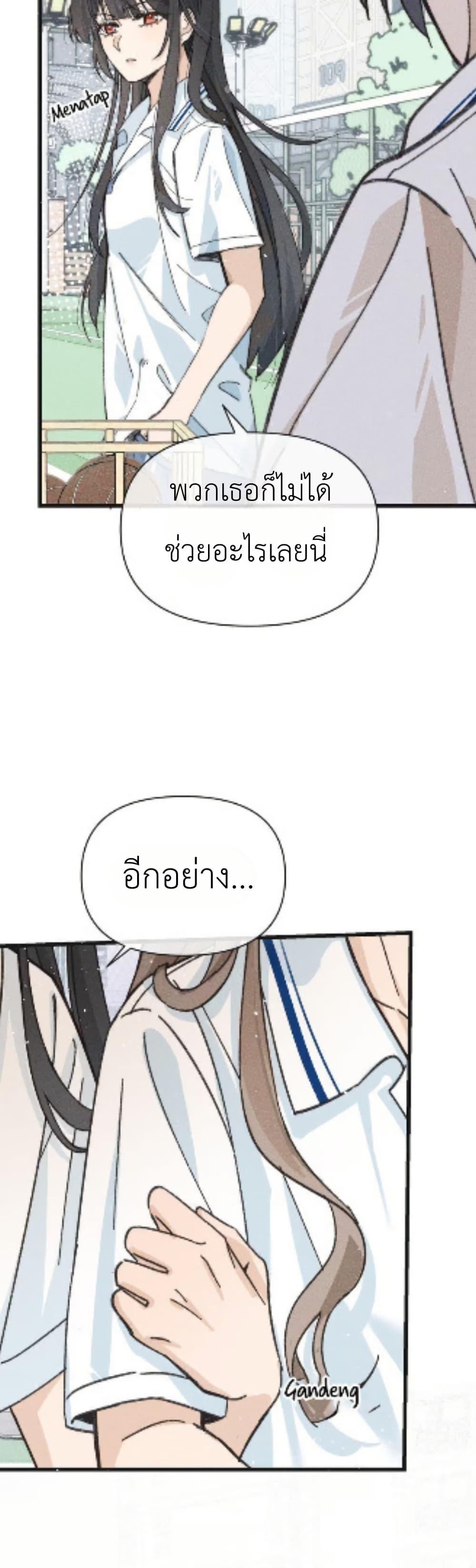 Manga-lc-com อ่านมังงะ อ่านการ์ตูน ออนไลน์ ฟรี Don’t Touch My Ears ตอนที่ 1 2 3 4 5 6 7 8 9 10 11 12 13 14 ฟรี ไม่มีโฆษณา Manga-lc - อ่าน มังงะ อ่าน การ์ตูน ออนไลน์ อ่านมังงะ ฟรี