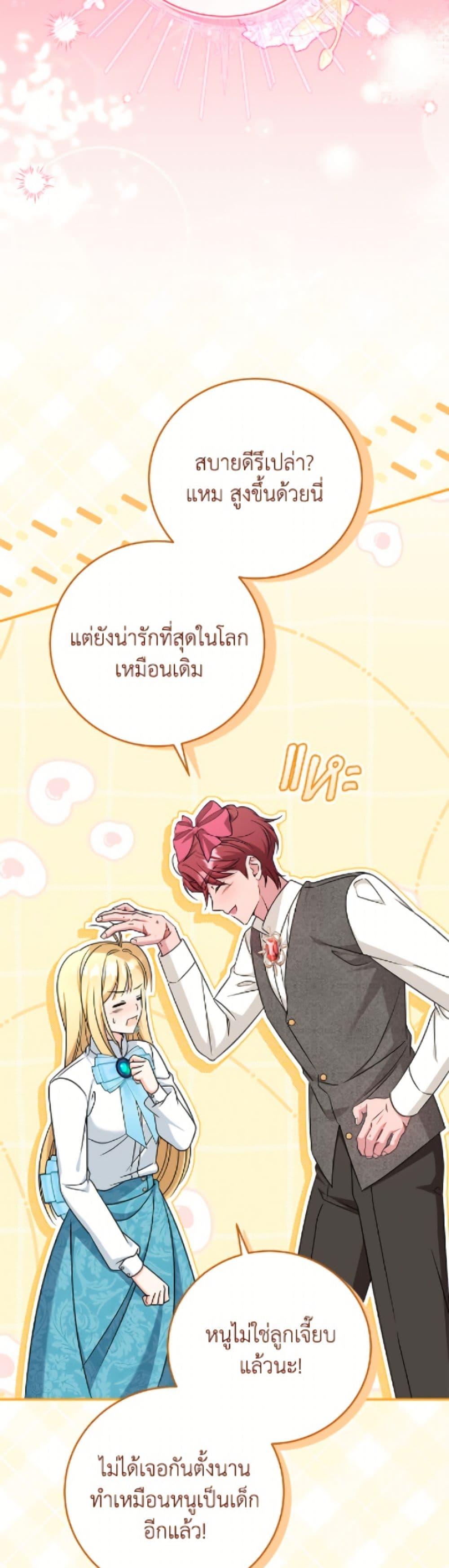 Manga-lc-com อ่านมังงะ อ่านการ์ตูน ออนไลน์ ฟรี Baby Pharmacist Princess ตอนที่ 1 2 3 4 5 6 7 8 9 10 11 12 13 14 ฟรี ไม่มีโฆษณา Manga-lc - อ่าน มังงะ อ่าน การ์ตูน ออนไลน์ อ่านมังงะ ฟรี