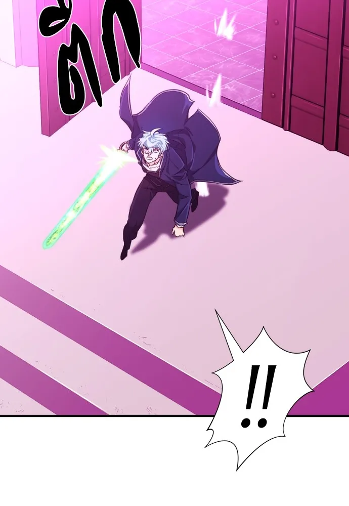 ยอดสถาปนิกผู้พิทักษ์อาณาจักร ตอนที่ 85 รูปที่ 80