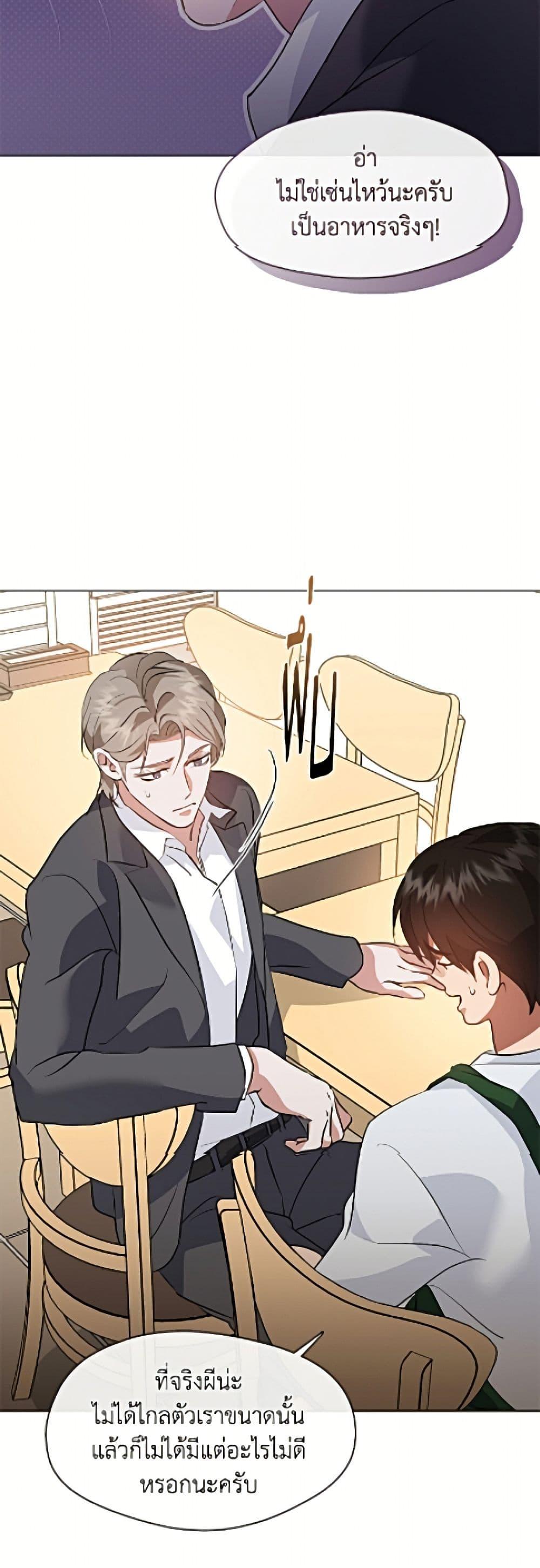 Manga-lc-com อ่านมังงะ อ่านการ์ตูน ออนไลน์ ฟรี Restaurant in the After Life ตอนที่ 1 2 3 4 5 6 7 8 9 10 11 12 13 14 ฟรี ไม่มีโฆษณา Manga-lc - อ่าน มังงะ อ่าน การ์ตูน ออนไลน์ อ่านมังงะ ฟรี