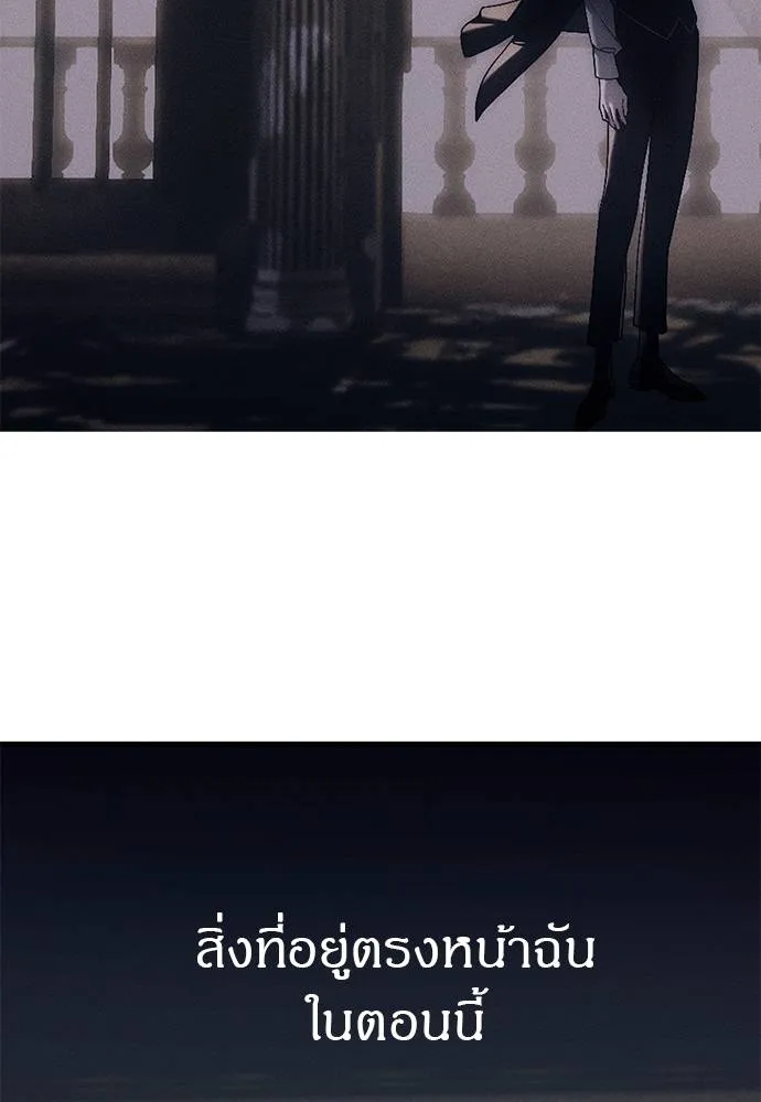 Undercover Chaebol ตอนที่ 93 รูปที่ 266