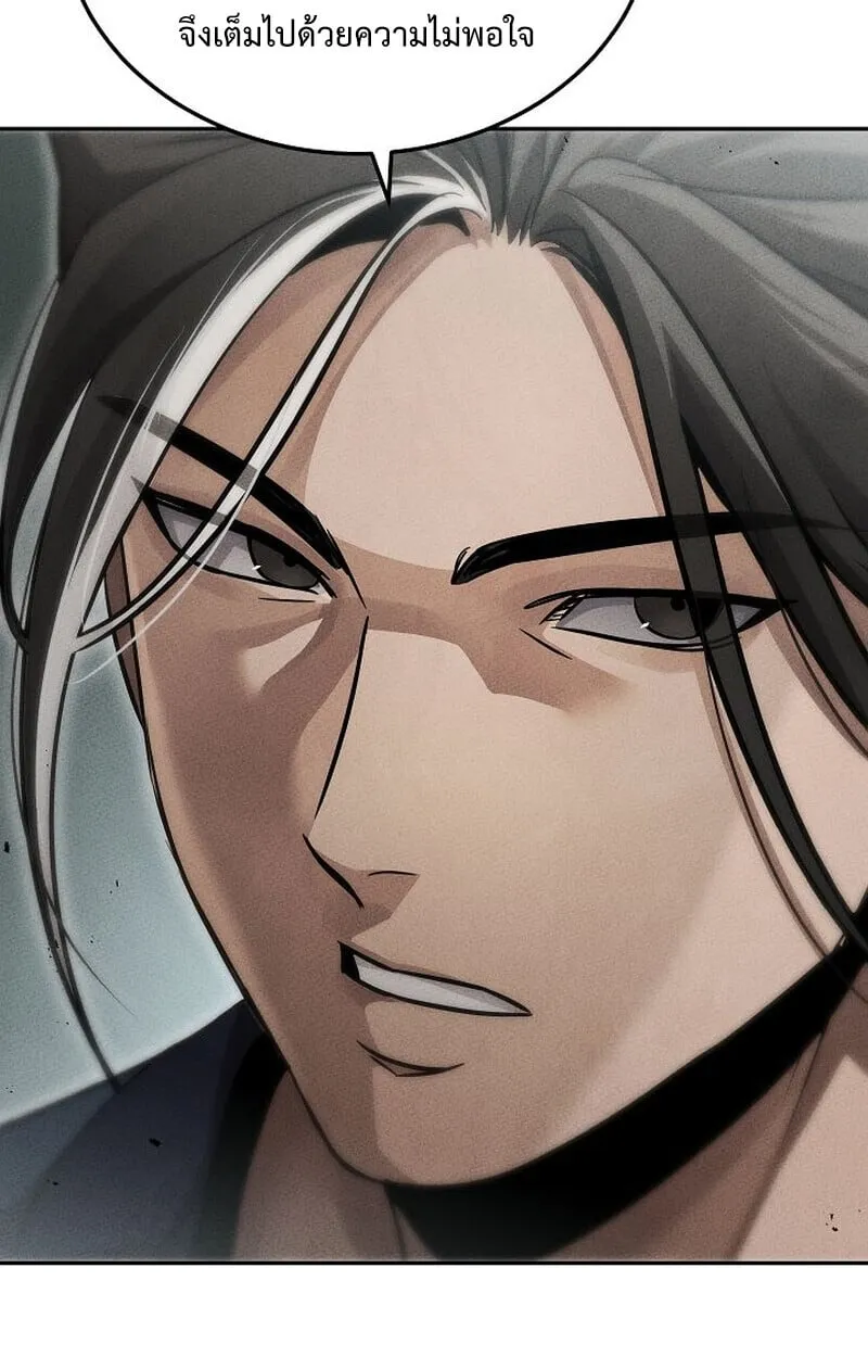 The Divine Demon_s Grand Ascension เส_นทางชำระแค_นส_เทวมารผ_พ_ช_ตสวรรค_ ตอนที่ ตอนที่ 26 รูปที่ 42