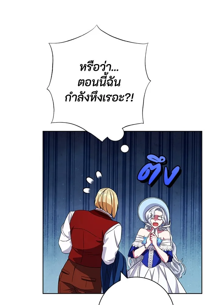 ฉันกลายเป็นแม่พระเอกนิยายจอมเสเพล ตอนที่ 23 รูปที่ 10