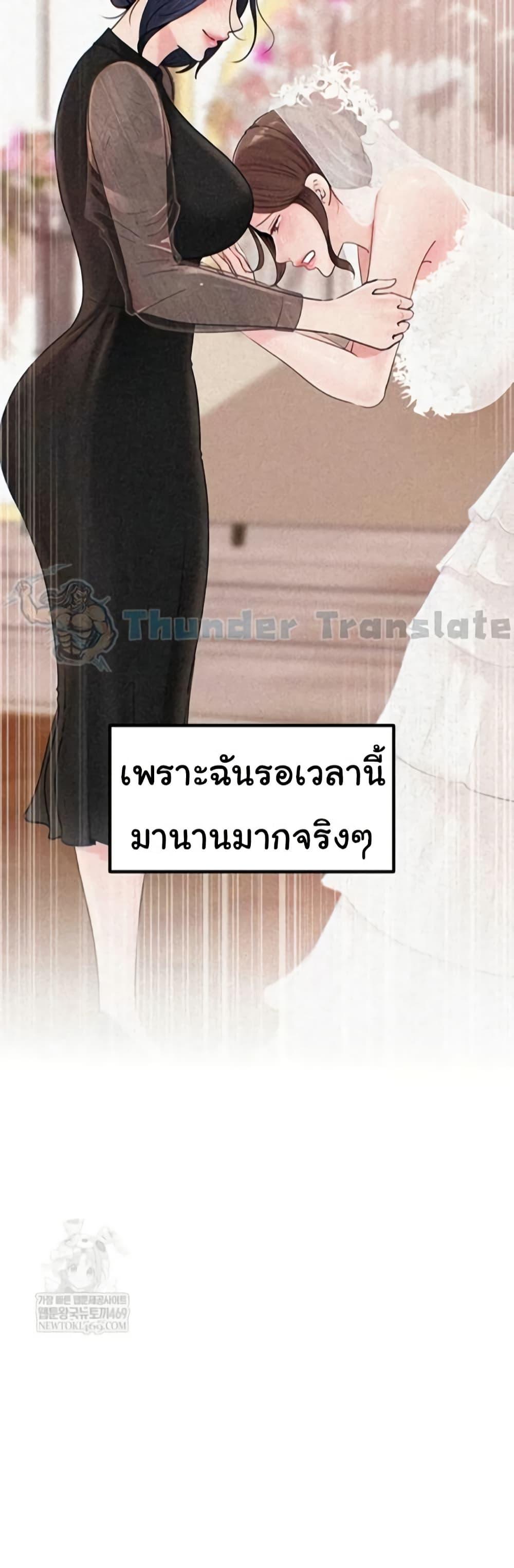Doujin-Lc- อ่าน โดจิน มังฮวา เกาหลี ญี่ปุ่น จีน แปลไทย Not the Daughter ตอนที่ 1 2 3 4 5 6 7 8 9 10 11 12 13 14 ฟรี ไม่มีโฆษณา อ่าน โดจิน Manhwa เกาหลี ญี่ปุ่น จีน เรามีครบ คัดมาให้เน้นๆ โดจิน 18+ รับประกันความฟินโดย  Doujin Lc