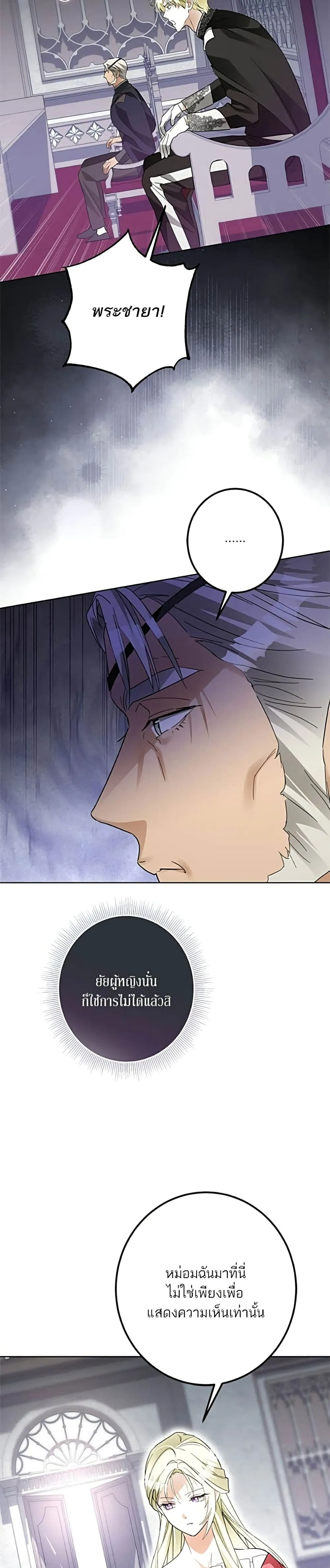 Manga-lc-com อ่านมังงะ อ่านการ์ตูน ออนไลน์ ฟรี Became the Duke’s Male Servant – ผมเป็นหนุ่มรับใช้ค่ะ ตอนที่ 1 2 3 4 5 6 7 8 9 10 11 12 13 14 ฟรี ไม่มีโฆษณา Manga-lc - อ่าน มังงะ อ่าน การ์ตูน ออนไลน์ อ่านมังงะ ฟรี