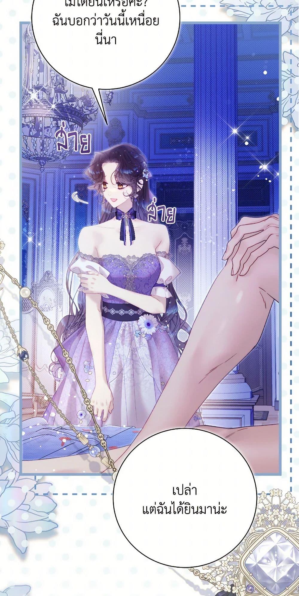 Manga-lc-com อ่านมังงะ อ่านการ์ตูน ออนไลน์ ฟรี Beatrice ตอนที่ 1 2 3 4 5 6 7 8 9 10 11 12 13 14 ฟรี ไม่มีโฆษณา Manga-lc - อ่าน มังงะ อ่าน การ์ตูน ออนไลน์ อ่านมังงะ ฟรี