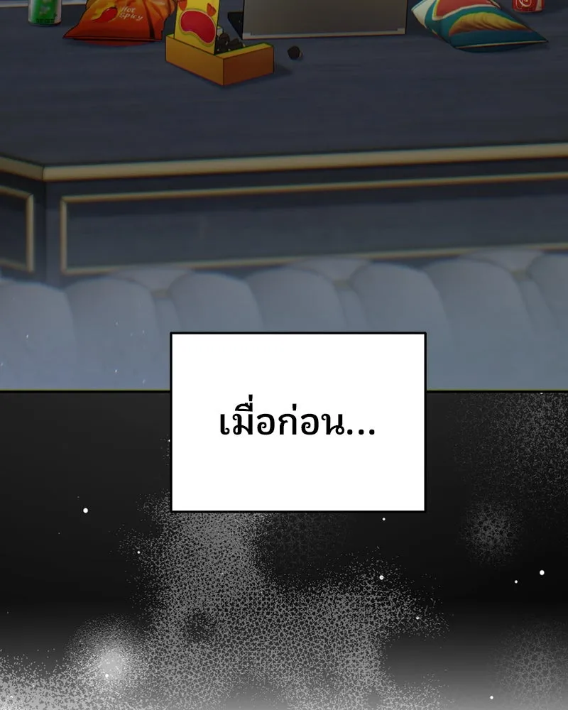 จ้า แม่คนสวย ตอนที่ 29 รูปที่ 22