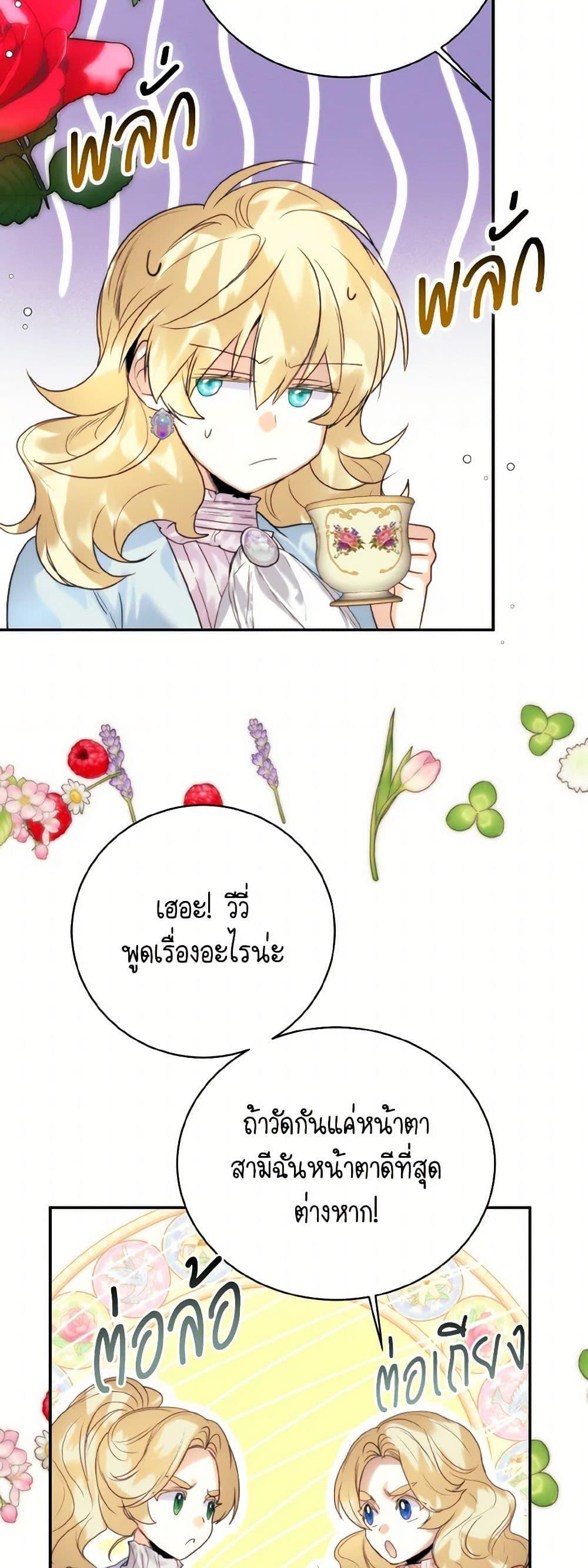 Manga-lc-com อ่านมังงะ อ่านการ์ตูน ออนไลน์ ฟรี Royal Marriage ตอนที่ 1 2 3 4 5 6 7 8 9 10 11 12 13 14 ฟรี ไม่มีโฆษณา Manga-lc - อ่าน มังงะ อ่าน การ์ตูน ออนไลน์ อ่านมังงะ ฟรี