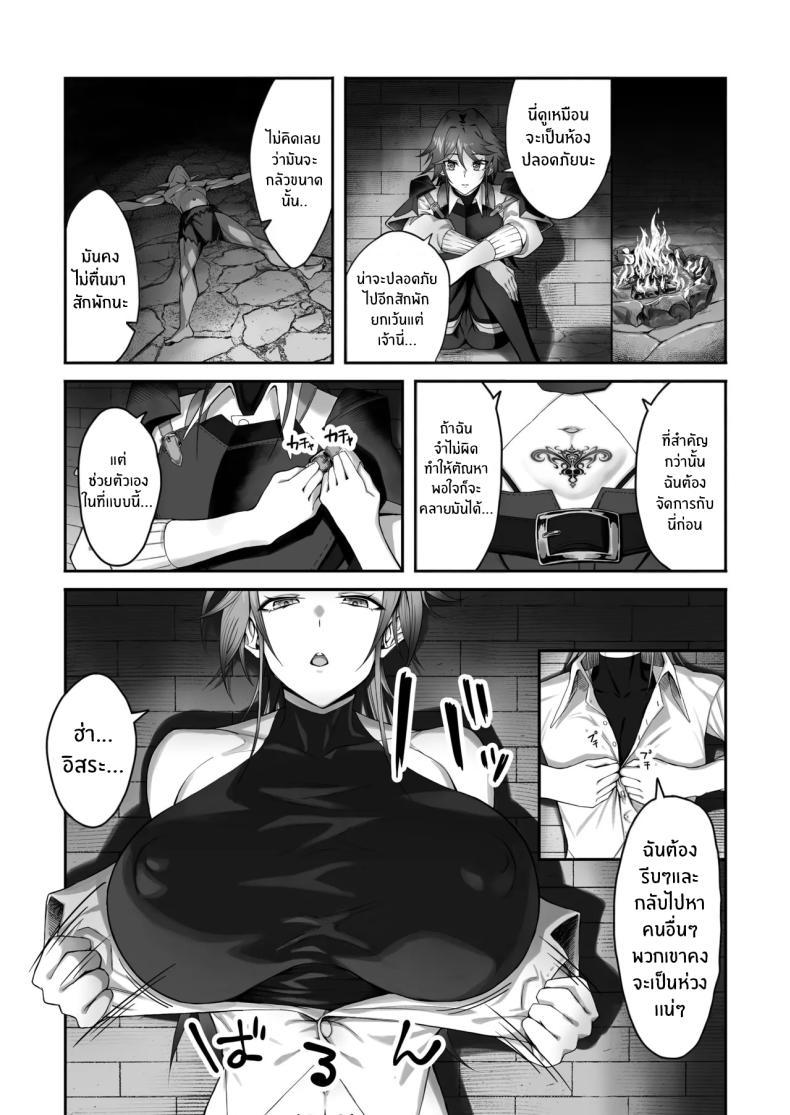 Doujin-Lc- อ่าน โดจิน มังฮวา เกาหลี ญี่ปุ่น จีน แปลไทย ติดกับในดันเจี้ยน (Tekkai Blade) ตอนที่ 1 2 3 4 5 6 7 8 9 10 11 12 13 14 ฟรี ไม่มีโฆษณา อ่าน โดจิน Manhwa เกาหลี ญี่ปุ่น จีน เรามีครบ คัดมาให้เน้นๆ โดจิน 18+ รับประกันความฟินโดย  Doujin Lc