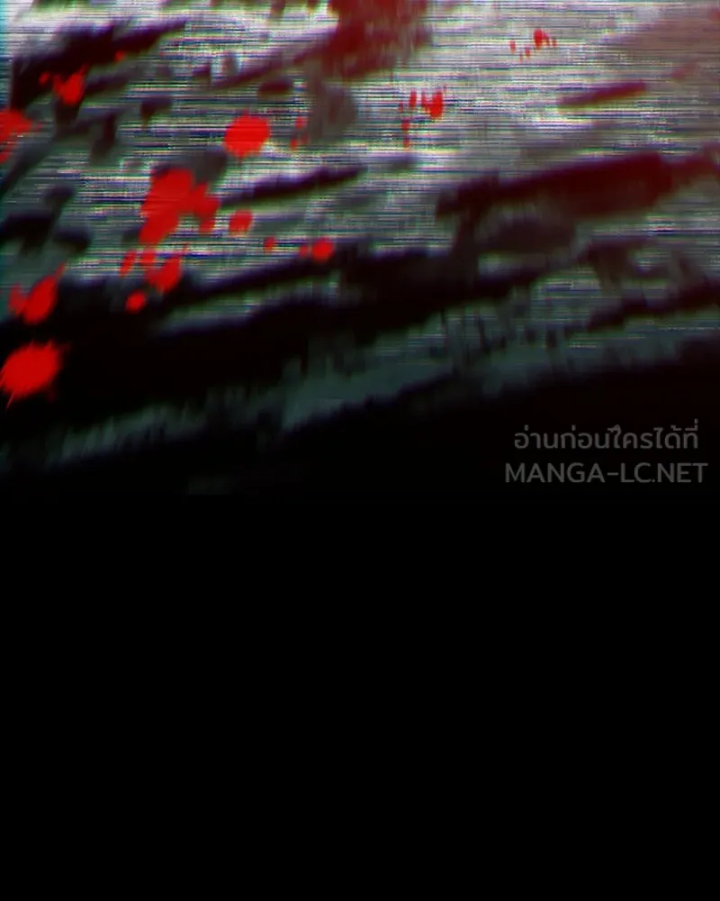 เกาลูน  ซาโรกา ตอนที่ 10 รูปที่ 213