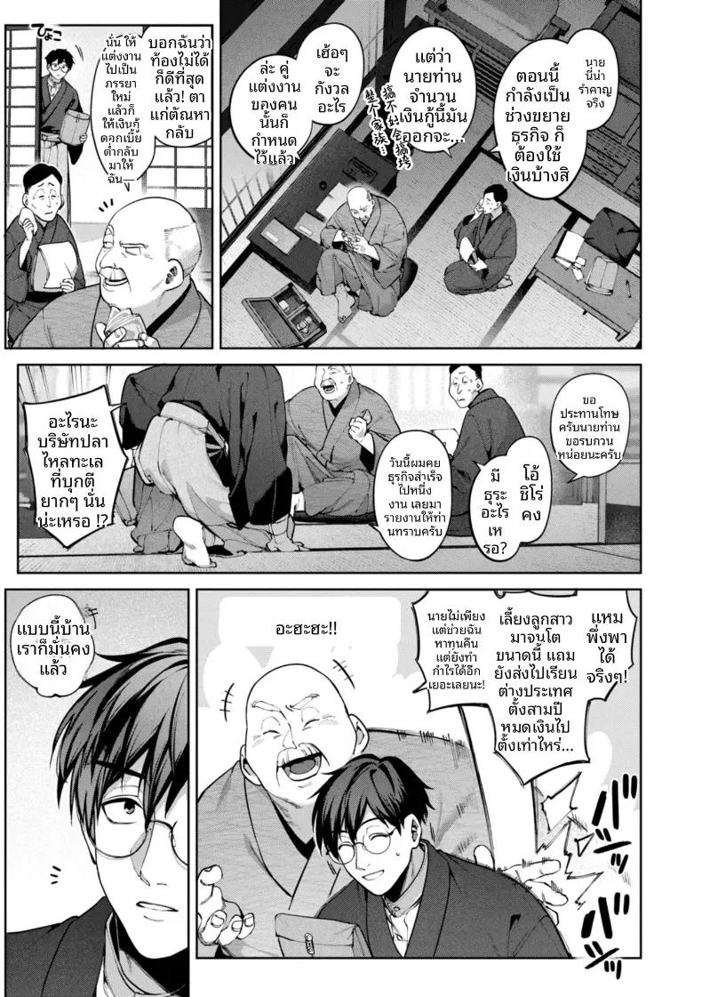 Doujin-Lc- อ่าน โดจิน มังฮวา เกาหลี ญี่ปุ่น จีน แปลไทย รอยร้าวบนเเก้ว [Tamabon] ตอนที่ 1 2 3 4 5 6 7 8 9 10 11 12 13 14 ฟรี ไม่มีโฆษณา อ่าน โดจิน Manhwa เกาหลี ญี่ปุ่น จีน เรามีครบ คัดมาให้เน้นๆ โดจิน 18+ รับประกันความฟินโดย  Doujin Lc