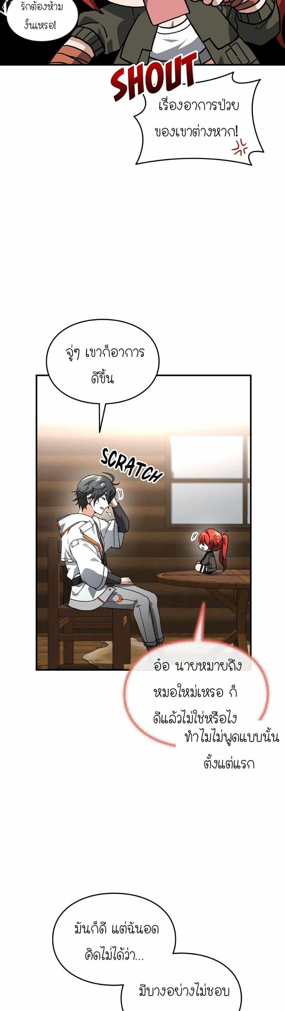 Manga-lc-com อ่านมังงะ อ่านการ์ตูน ออนไลน์ ฟรี How I Became an SSS Rank Delivery Hunter ตอนที่ 1 2 3 4 5 6 7 8 9 10 11 12 13 14 ฟรี ไม่มีโฆษณา Manga-lc - อ่าน มังงะ อ่าน การ์ตูน ออนไลน์ อ่านมังงะ ฟรี