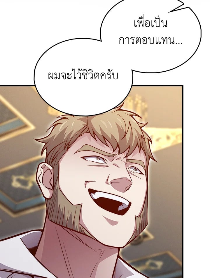 Manga-lc-com อ่านมังงะ อ่านการ์ตูน ออนไลน์ ฟรี The Lord of Coins ตอนที่ 1 2 3 4 5 6 7 8 9 10 11 12 13 14 ฟรี ไม่มีโฆษณา Manga-lc - อ่าน มังงะ อ่าน การ์ตูน ออนไลน์ อ่านมังงะ ฟรี