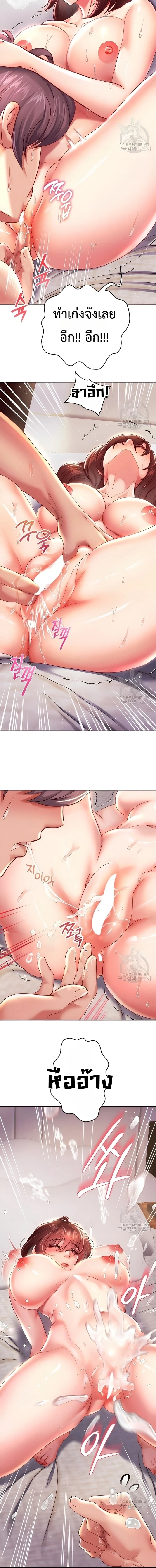 Doujin-Lc- อ่าน โดจิน มังฮวา เกาหลี ญี่ปุ่น จีน แปลไทย Reborn with a big dick! ขอเกิดใหม่ให้เจ้าโลกใหญ่ทีเถอะครับ! ตอนที่ 1 2 3 4 5 6 7 8 9 10 11 12 13 14 ฟรี ไม่มีโฆษณา อ่าน โดจิน Manhwa เกาหลี ญี่ปุ่น จีน เรามีครบ คัดมาให้เน้นๆ โดจิน 18+ รับประกันความฟินโดย  Doujin Lc