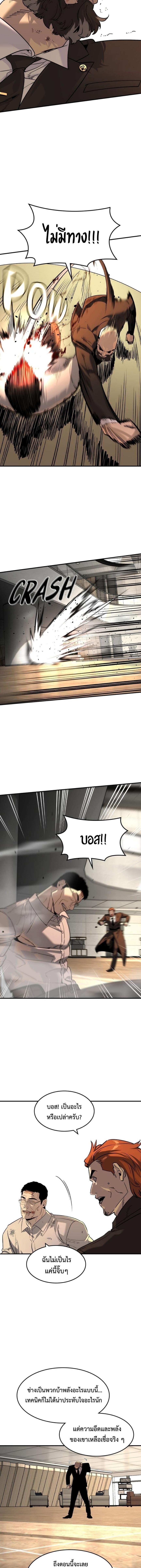 Manga-lc-com อ่านมังงะ อ่านการ์ตูน ออนไลน์ ฟรี The Childe ตอนที่ 1 2 3 4 5 6 7 8 9 10 11 12 13 14 ฟรี ไม่มีโฆษณา Manga-lc - อ่าน มังงะ อ่าน การ์ตูน ออนไลน์ อ่านมังงะ ฟรี