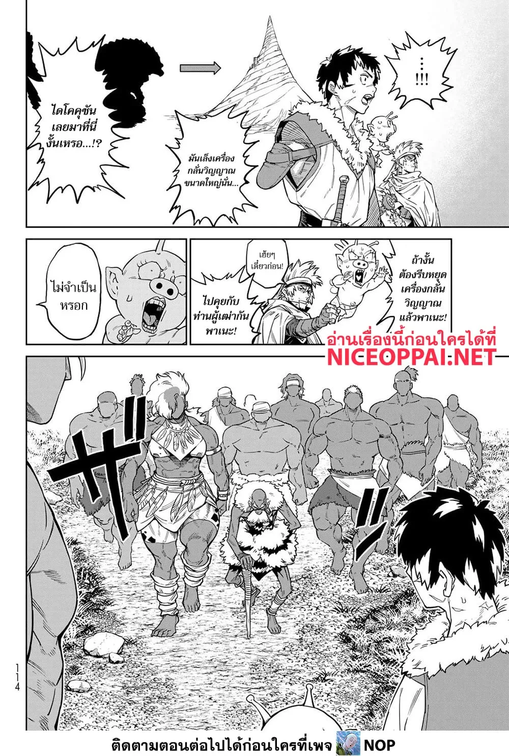 Manga-lc-com อ่านมังงะ อ่านการ์ตูน ออนไลน์ ฟรี Versus ตอนที่ 1 2 3 4 5 6 7 8 9 10 11 12 13 14 ฟรี ไม่มีโฆษณา Manga-lc - อ่าน มังงะ อ่าน การ์ตูน ออนไลน์ อ่านมังงะ ฟรี