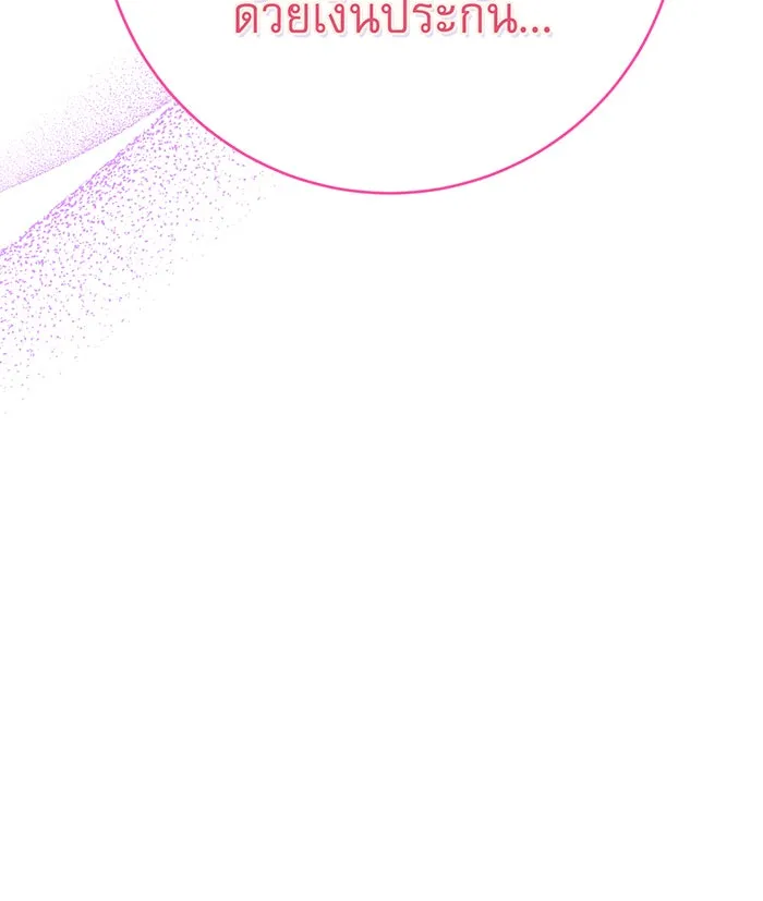นางร้ายที่ไหนจะมีคุณธรรม ตอนที่ 111 รูปที่ 77